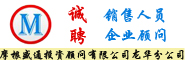 深圳市摩根盛通投資顧問(wèn)有限公司